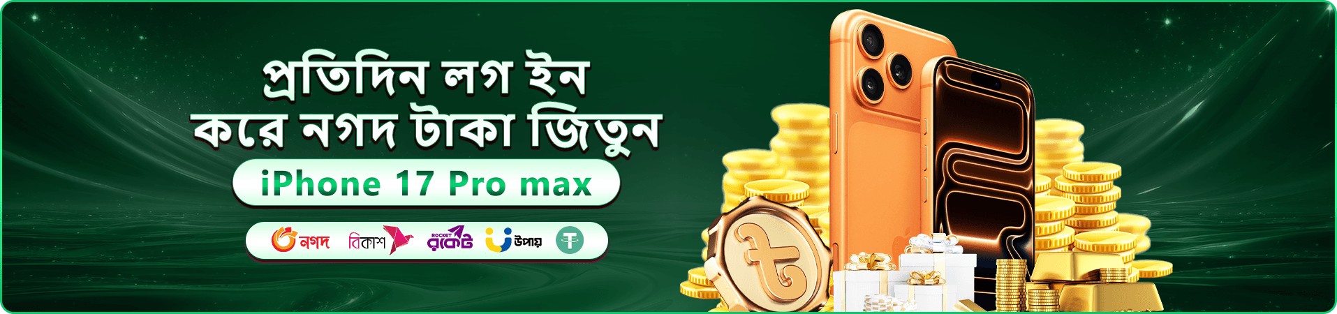 ck4444 বোনাস অফার - আজই যোগ দিন