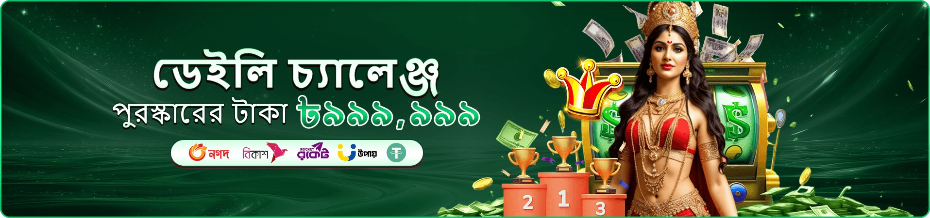ck4444 স্লট গেমস - ৩০০+ গেম