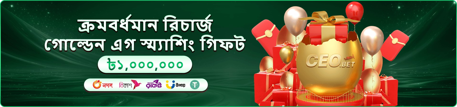 সার্কাস জ্যাকপট - ck4444 স্লট গেম