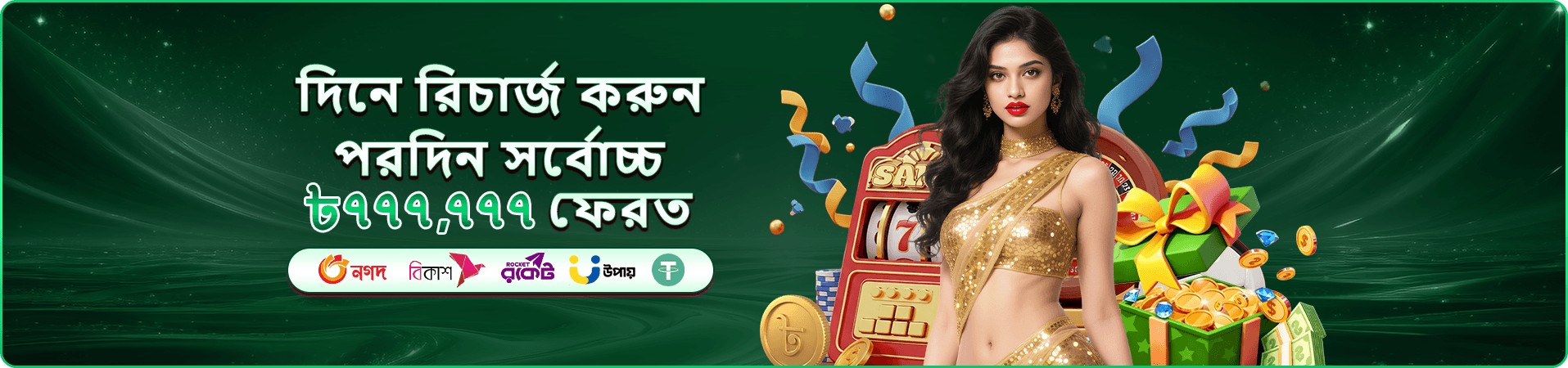 ck4444 app ডাউনলোড করুন এখনই