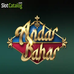 অন্দর বাহার - ck4444