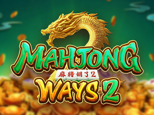 মাহজং ওয়েজ ২ - Mahjong Ways 2 Slot Game